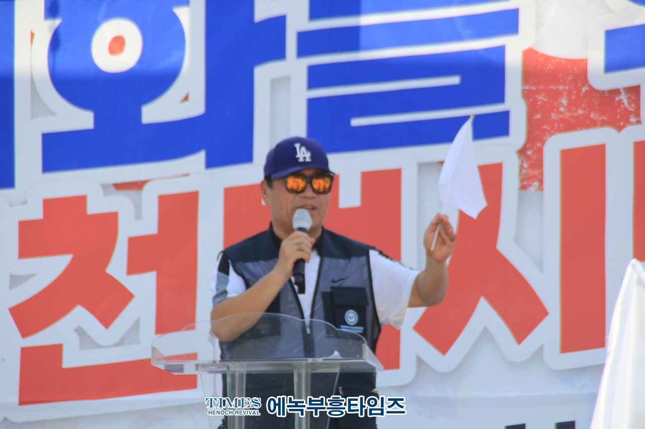 인천광역시기독교총연합회, 5천여명 모여 9.9 인천 범시민대회 성대하고 은혜롭게 마쳐.