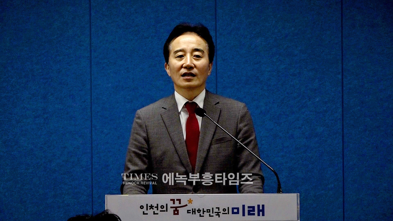 정승연 위원장, 주민참여예산 불법 편성·집행 관련자 검찰 고발