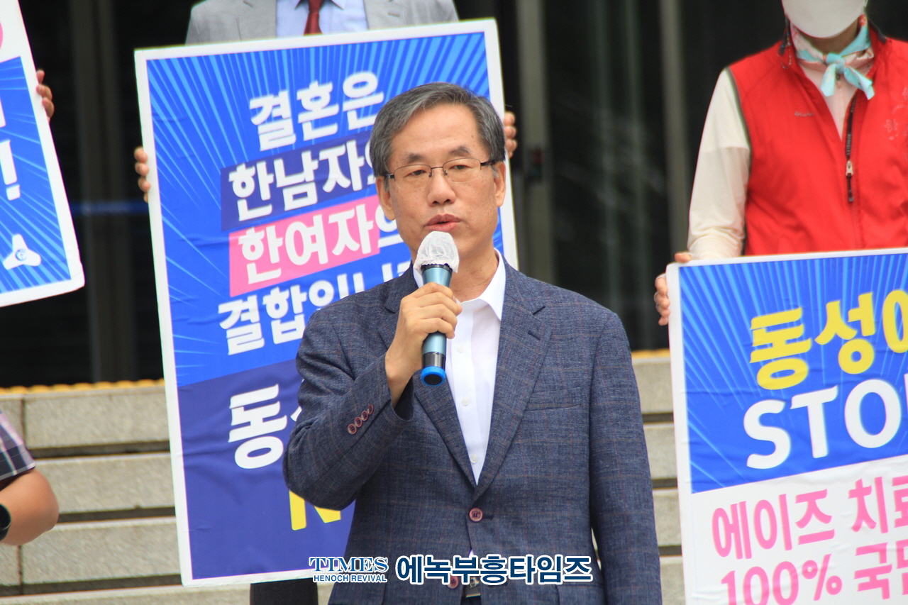 인기총외 국내 1,200개 단체, 9월9일 부평 퀴어(동성애)집회 반대 성명 기자회견 가져.