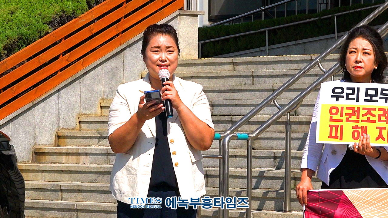 인천교육정상화연합, 학교구성원인권증진조례 폐지 1만여명 서명받아 시의회에 전달해.