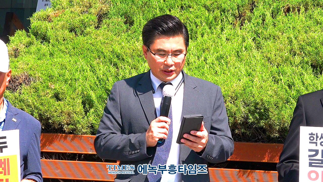 인천교육정상화연합, 학교구성원인권증진조례 폐지 1만여명 서명받아 시의회에 전달해.