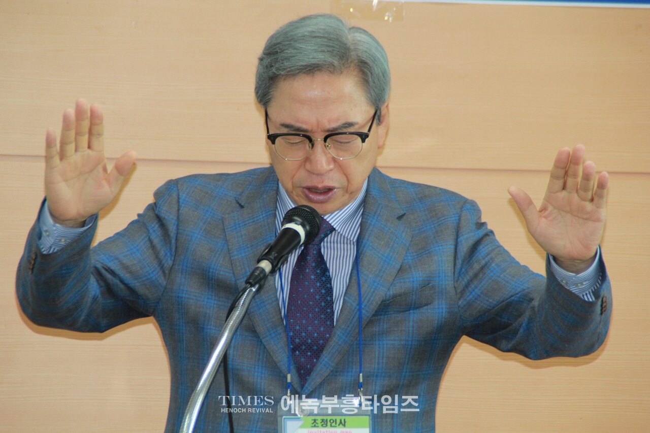 (미국,사)중남미세계선교회, 예장에녹총회와 공동으로 제3회 신학세미나 및 선교회총회 은혜롭게 마쳐.