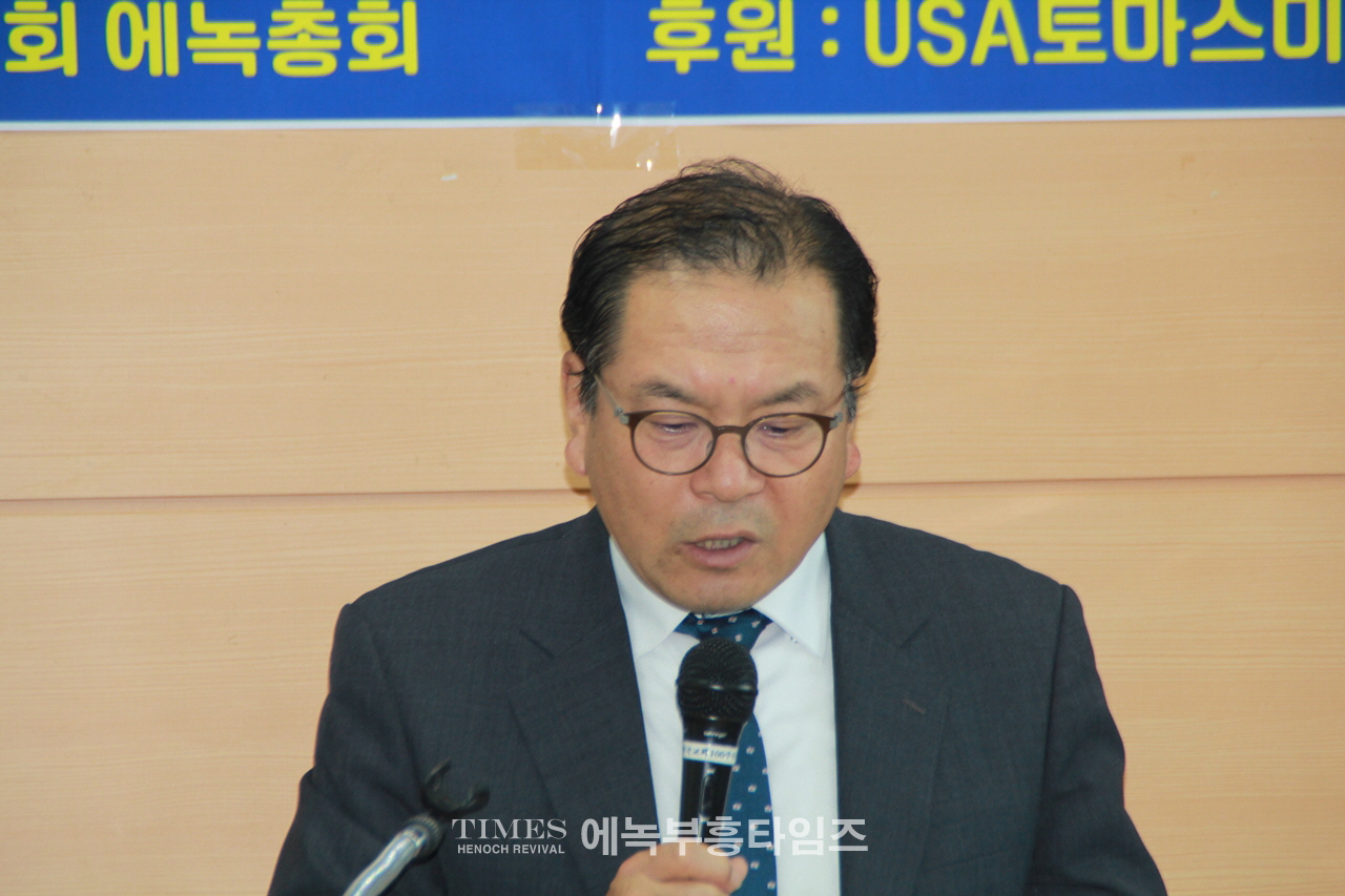 (미국,사)중남미세계선교회, 예장에녹총회와 공동으로 제3회 신학세미나 및 선교회총회 은혜롭게 마쳐.