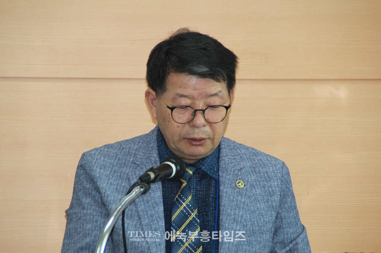 (미국,사)중남미세계선교회, 예장에녹총회와 공동으로 제3회 신학세미나 및 선교회총회 은혜롭게 마쳐.