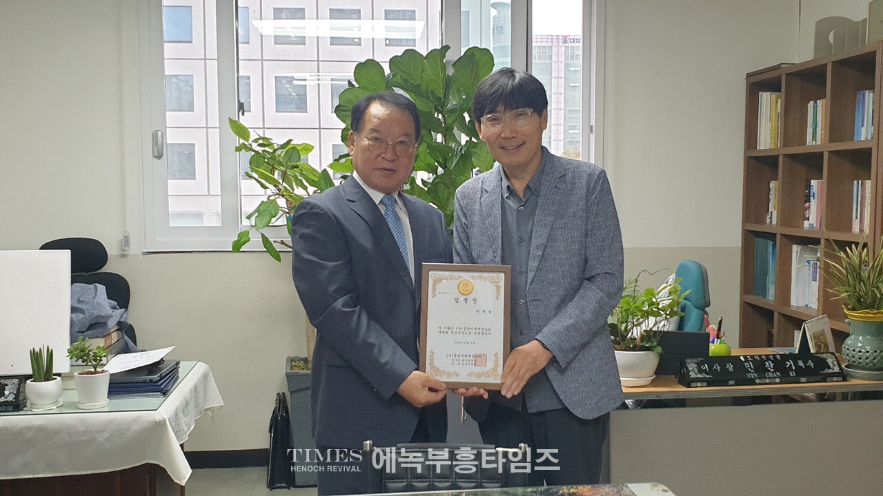 (미국,사)중남미세계선교회, 예장에녹총회와 공동으로 제3회 신학세미나 및 선교회총회 은혜롭게 마쳐.