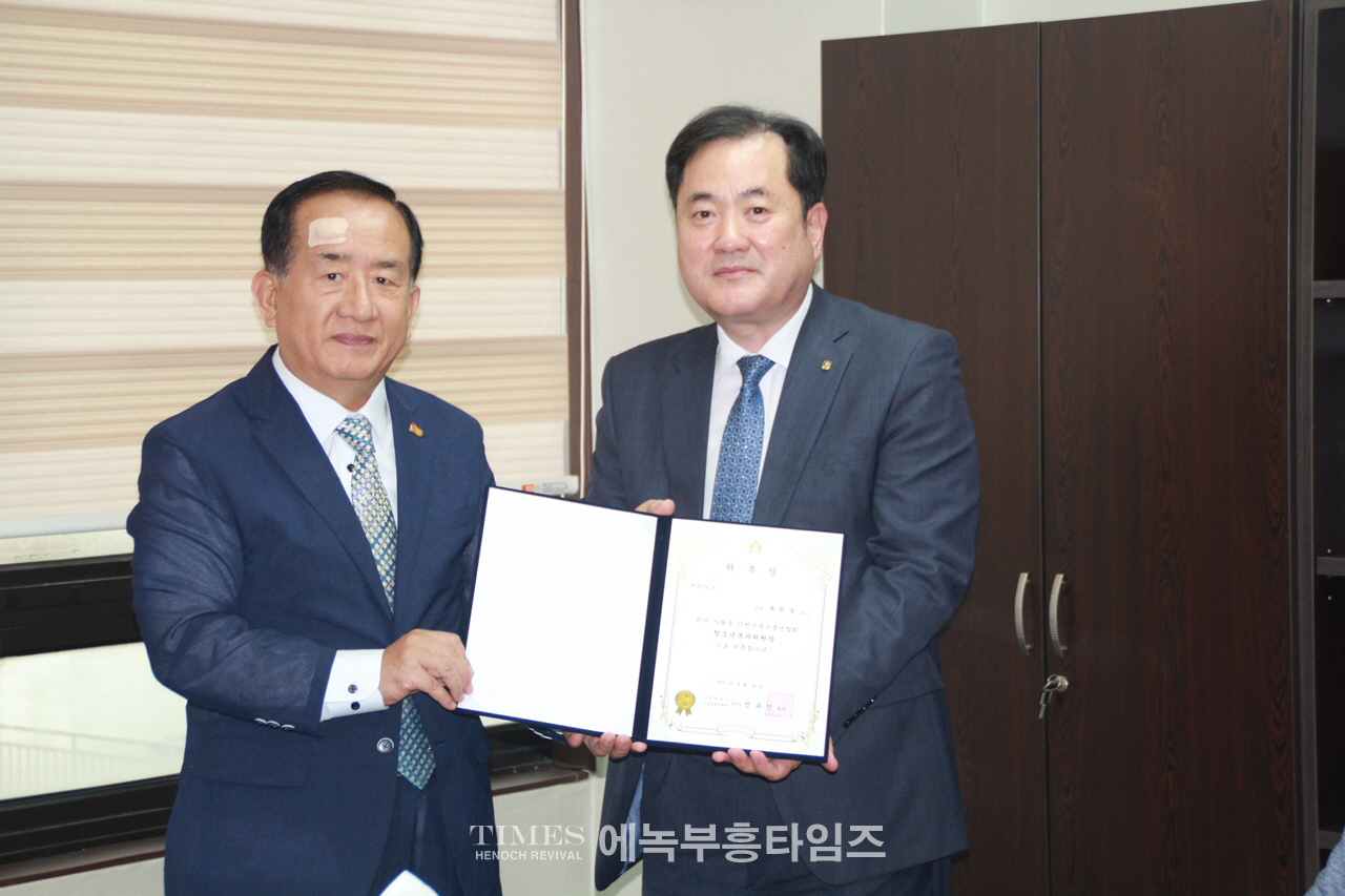 인천광역시기독교총연합회, 14명 각분과위원장 위촉식 갖고 더 효과적인 사역과 영혼전도위한 사역 모색해.