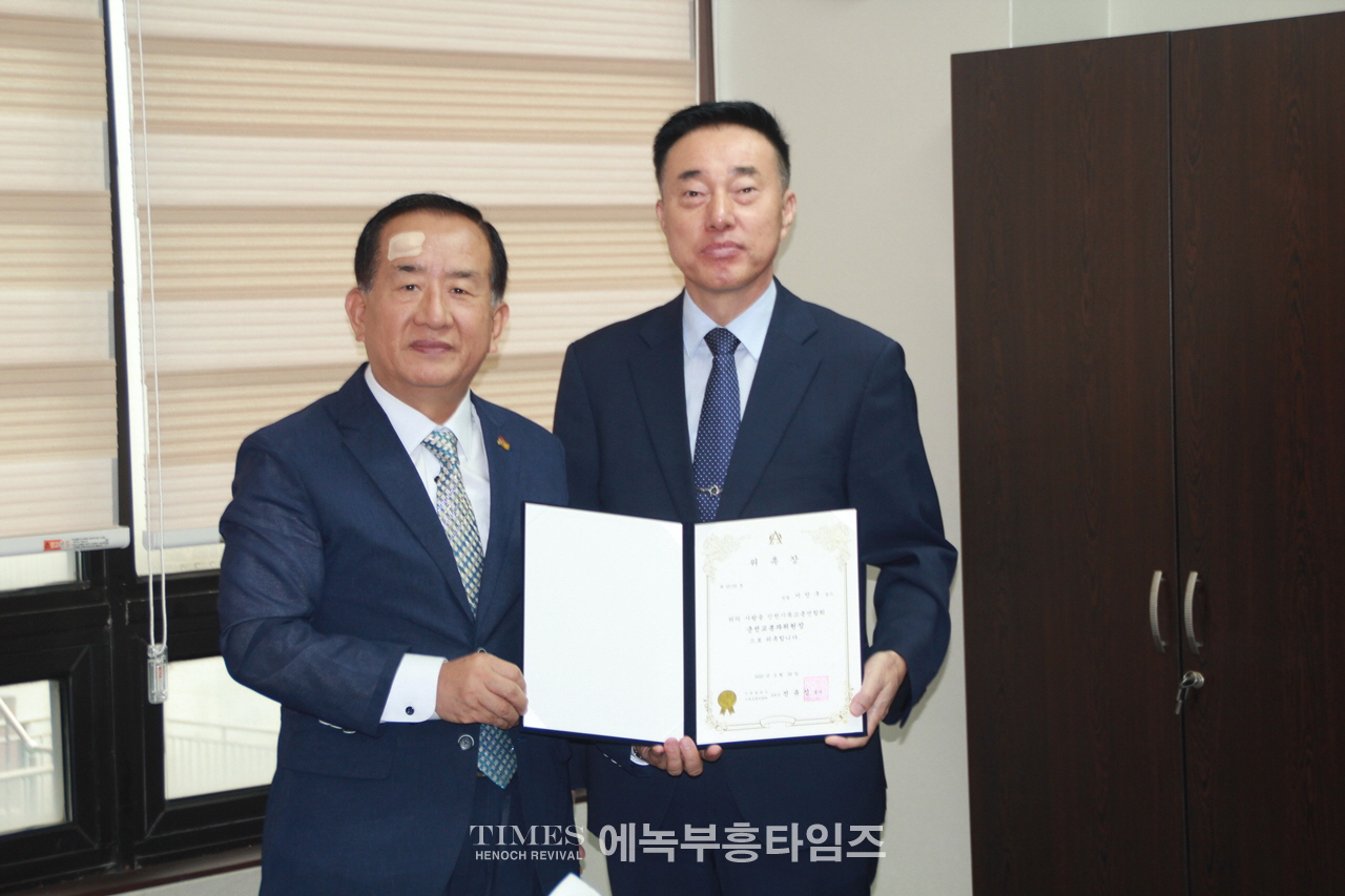 인천광역시기독교총연합회, 14명 각분과위원장 위촉식 갖고 더 효과적인 사역과 영혼전도위한 사역 모색해.