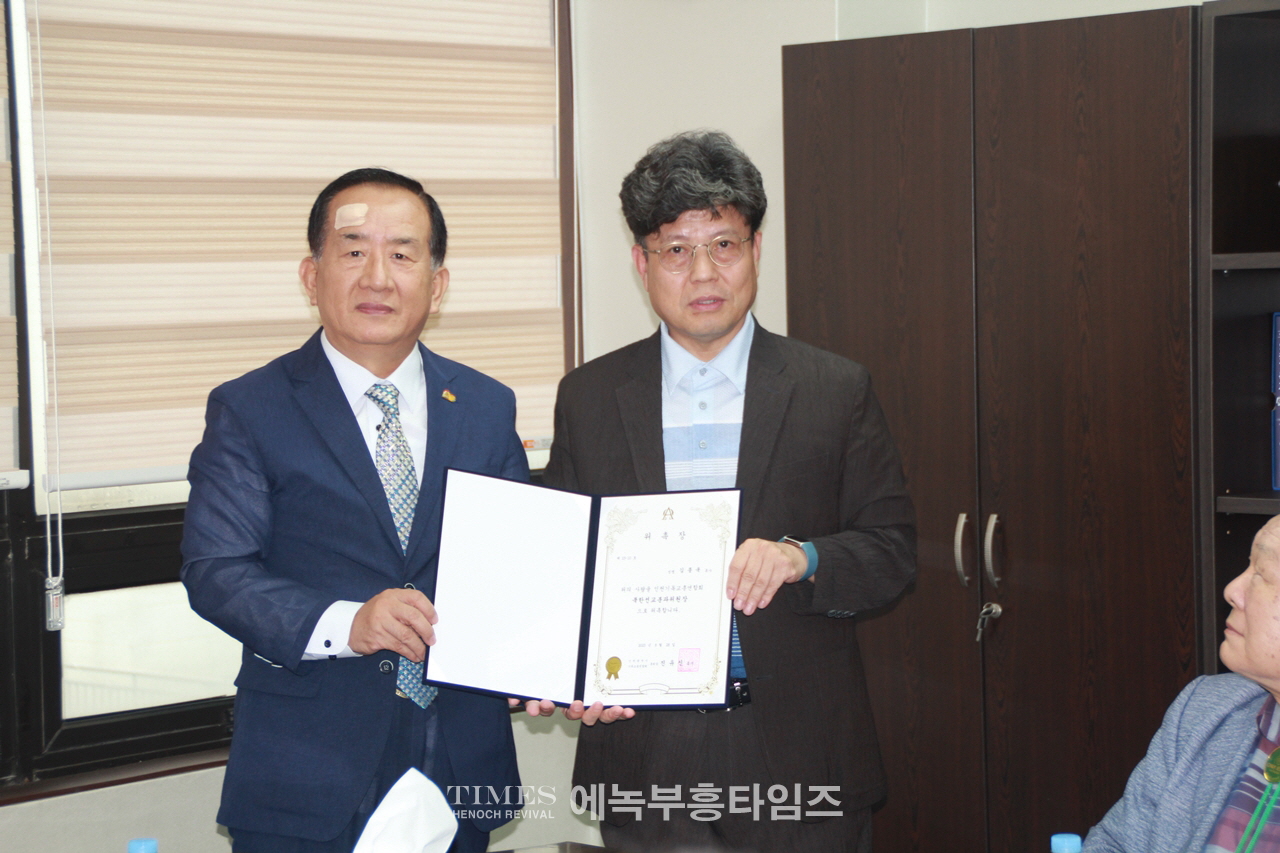 인천광역시기독교총연합회, 14명 각분과위원장 위촉식 갖고 더 효과적인 사역과 영혼전도위한 사역 모색해.