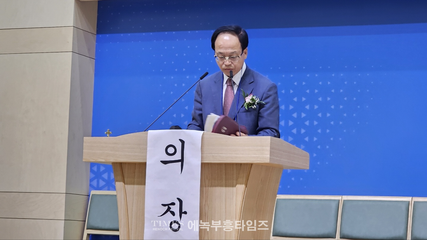 대한예수교장로회 호헌 제108회 정기총회개최, 신임총회장에 김성수목사를 선출하다.