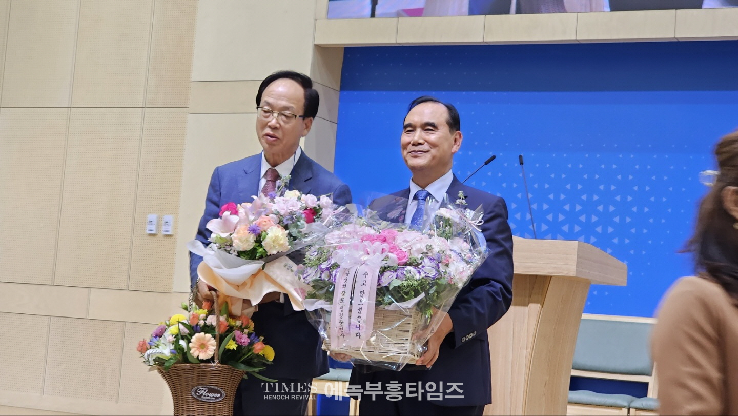 대한예수교장로회 호헌 제108회 정기총회개최, 신임총회장에 김성수목사를 선출하다.
