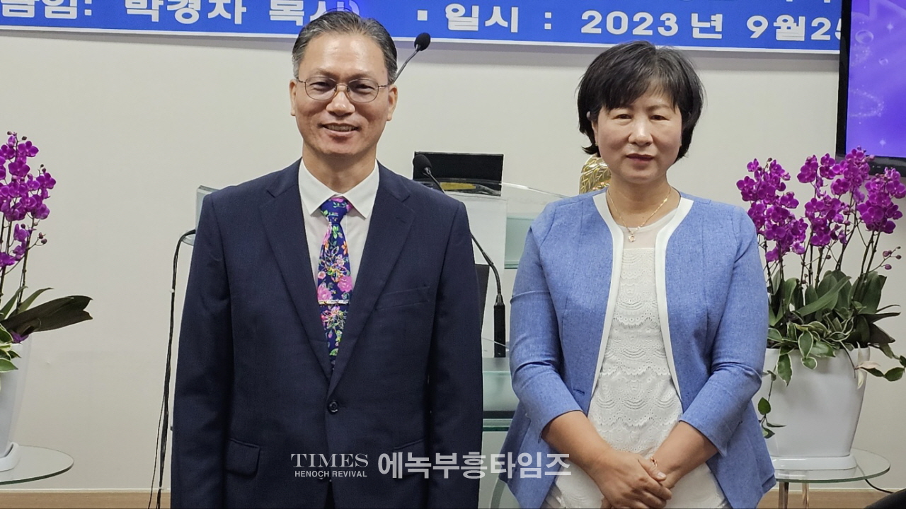 국제에녹부흥사회(곽영민목사) 제14회 정기총회 은혜롭게 마쳐.