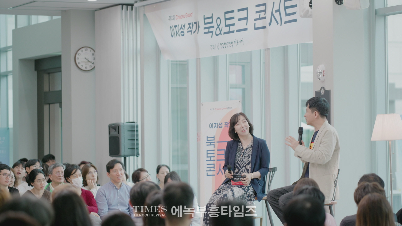 이지성 작가, 청년들과 ‘1만 킬로미터’ 토크콘서트 진행