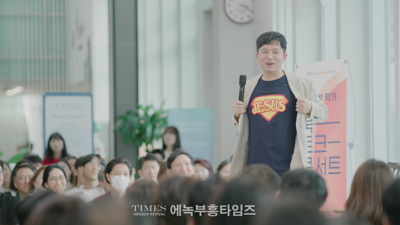 이지성 작가, 청년들과 ‘1만 킬로미터’ 토크콘서트 진행
