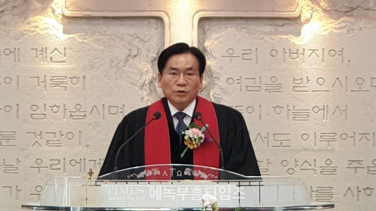 새일꾼교회 박승주 목사 장로임직및 권사 취임 감사예배 드려.