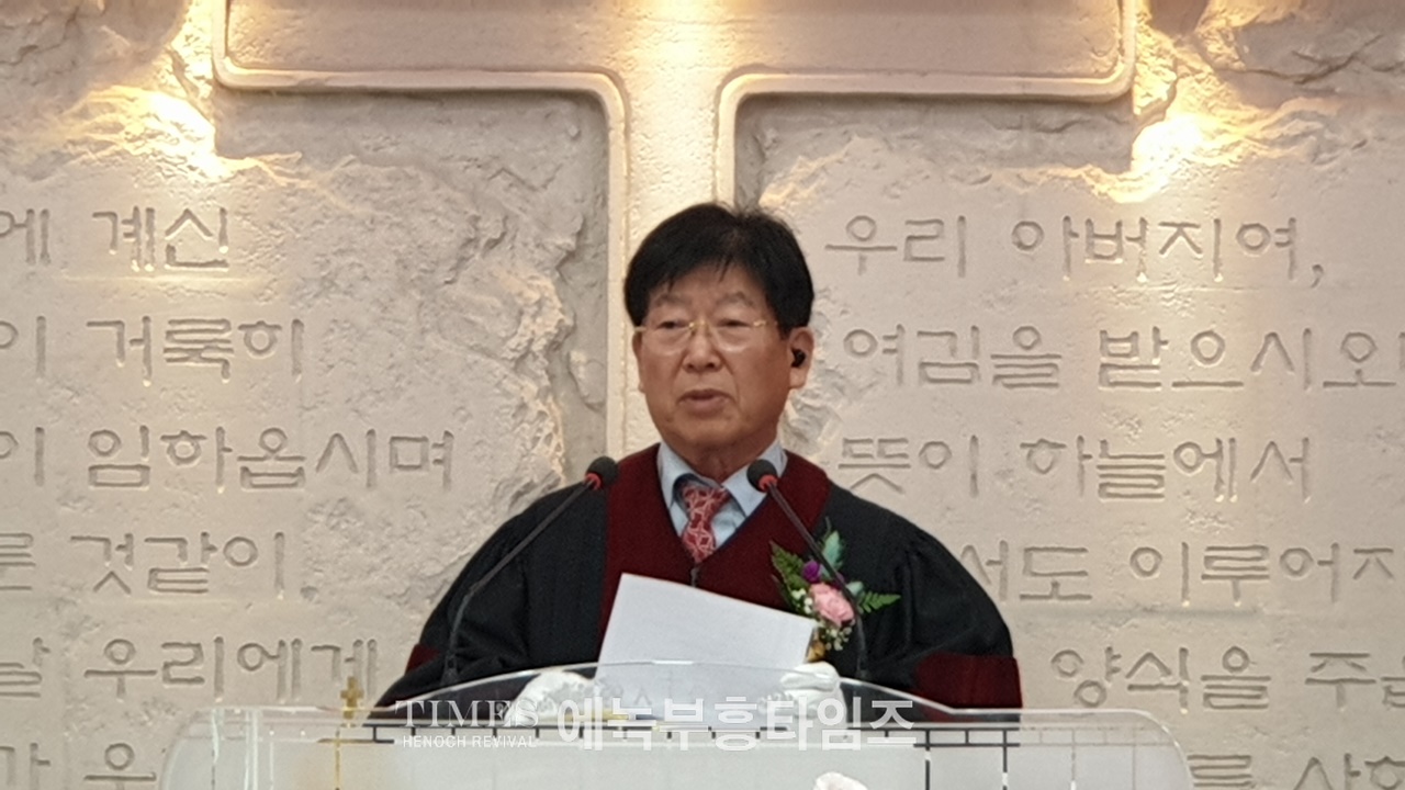 새일꾼교회 박승주 목사 장로임직및 권사 취임 감사예배 드려.
