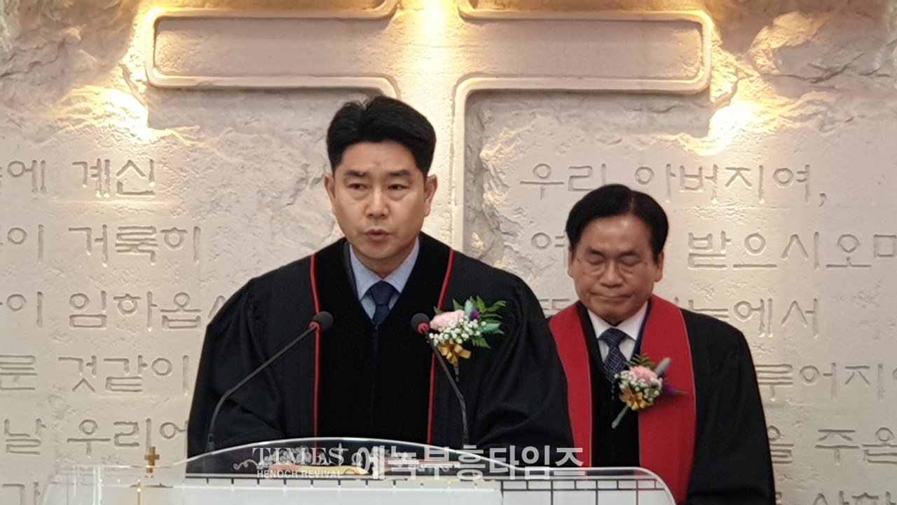 새일꾼교회 박승주 목사 장로임직및 권사 취임 감사예배 드려.