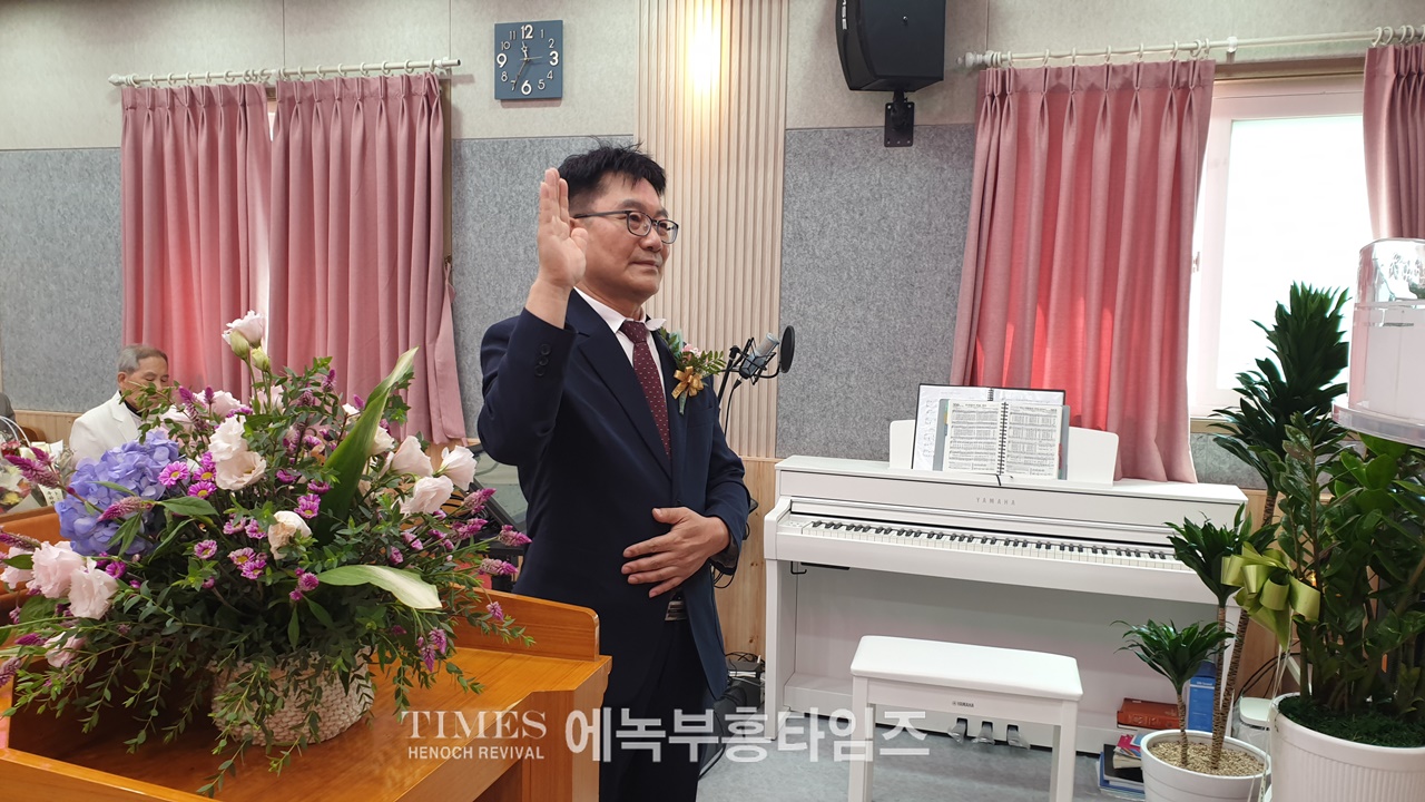 새일꾼교회 박승주 목사 장로임직및 권사 취임 감사예배 드려.