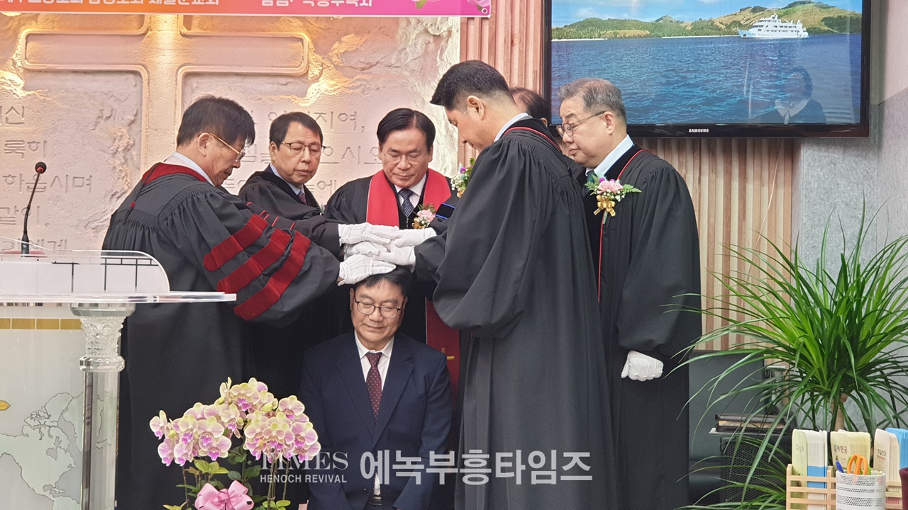 새일꾼교회 박승주 목사 장로임직및 권사 취임 감사예배 드려.