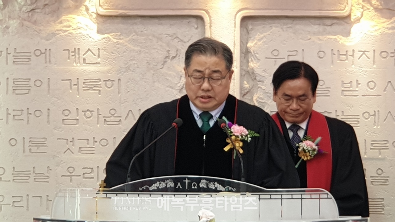 새일꾼교회 박승주 목사 장로임직및 권사 취임 감사예배 드려.