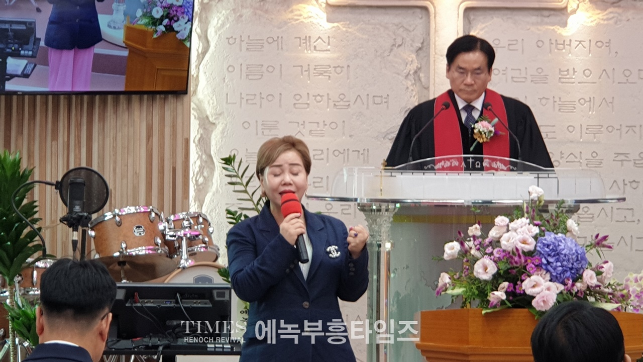 새일꾼교회 박승주 목사 장로임직및 권사 취임 감사예배 드려.