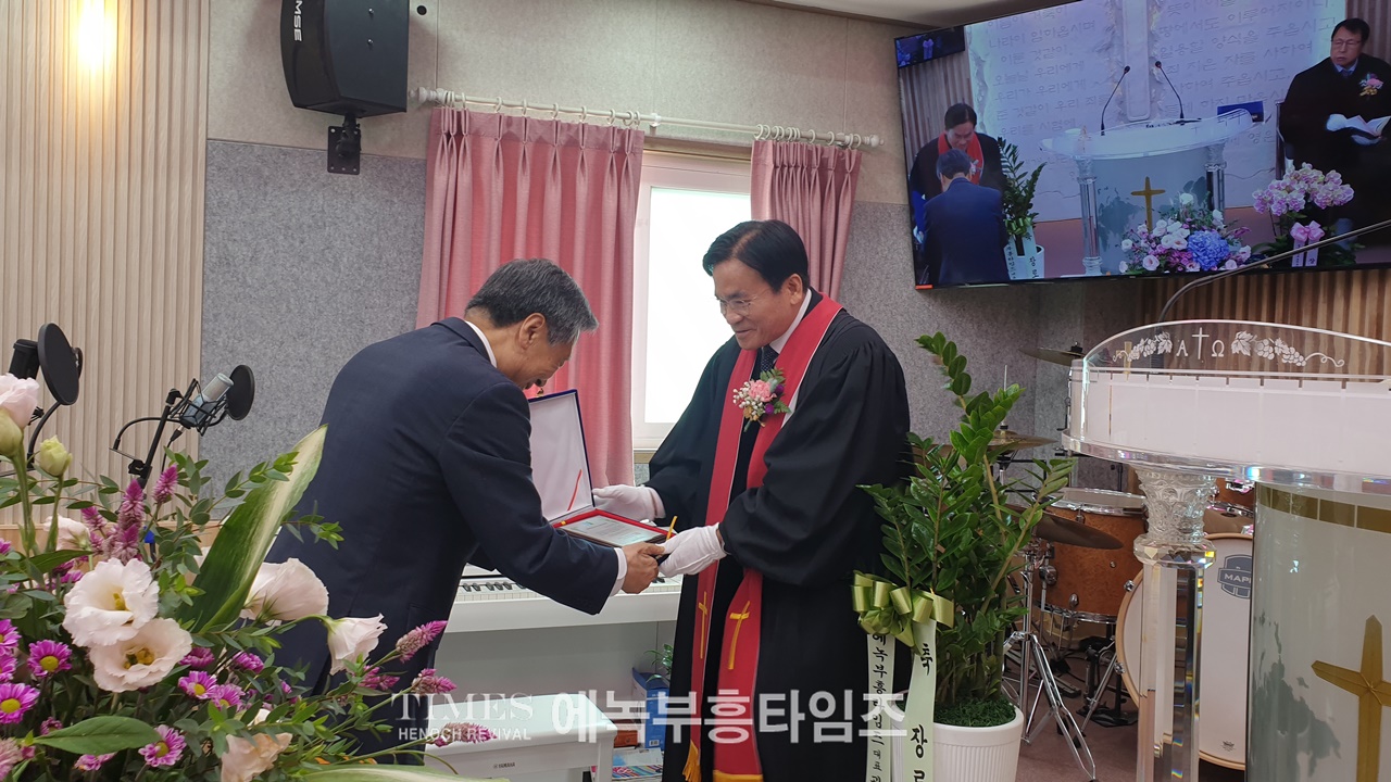 새일꾼교회 박승주 목사 장로임직및 권사 취임 감사예배 드려.