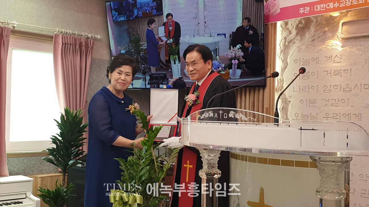 새일꾼교회 박승주 목사 장로임직및 권사 취임 감사예배 드려.