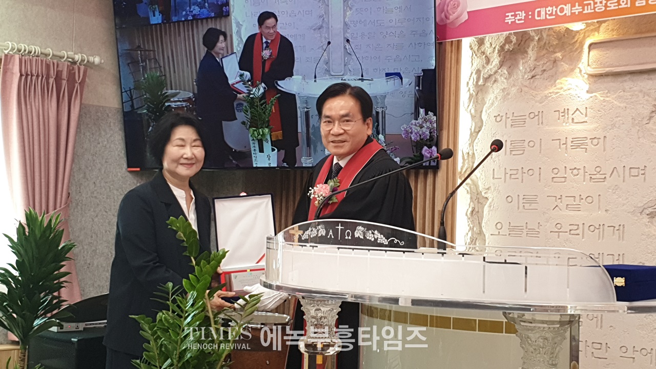 새일꾼교회 박승주 목사 장로임직및 권사 취임 감사예배 드려.