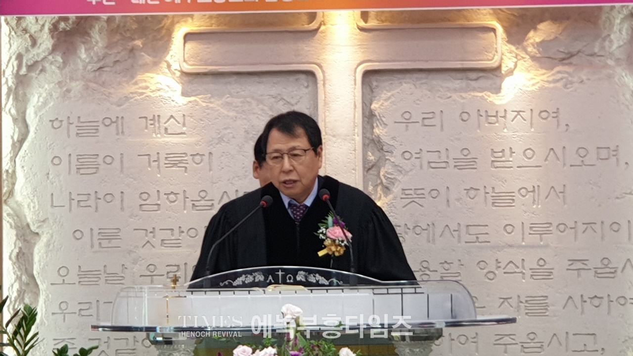 새일꾼교회 박승주 목사 장로임직및 권사 취임 감사예배 드려.