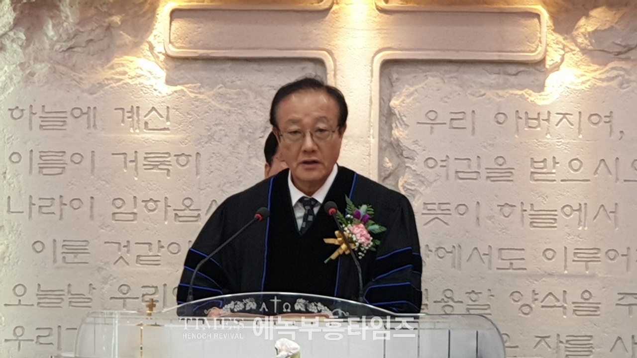 새일꾼교회 박승주 목사 장로임직및 권사 취임 감사예배 드려.