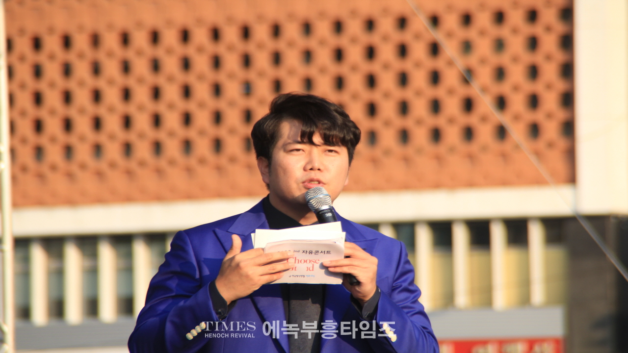 전청연, 2023 제2회 자유콘서트 성황리에 개최.