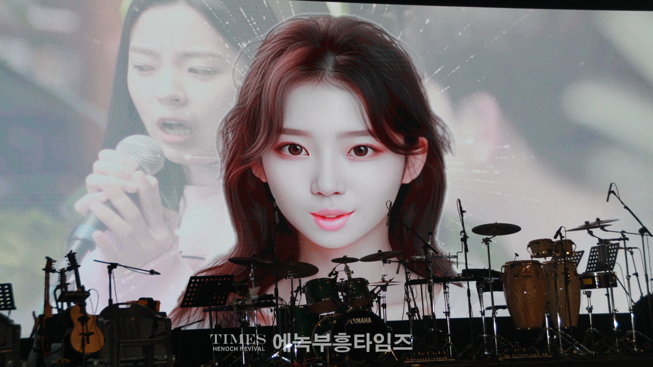 전청연, 2023 제2회 자유콘서트 성황리에 개최.