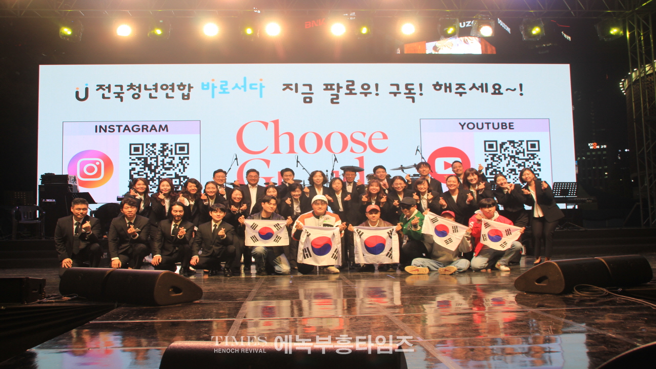 전청연, 2023 제2회 자유콘서트 성황리에 개최.