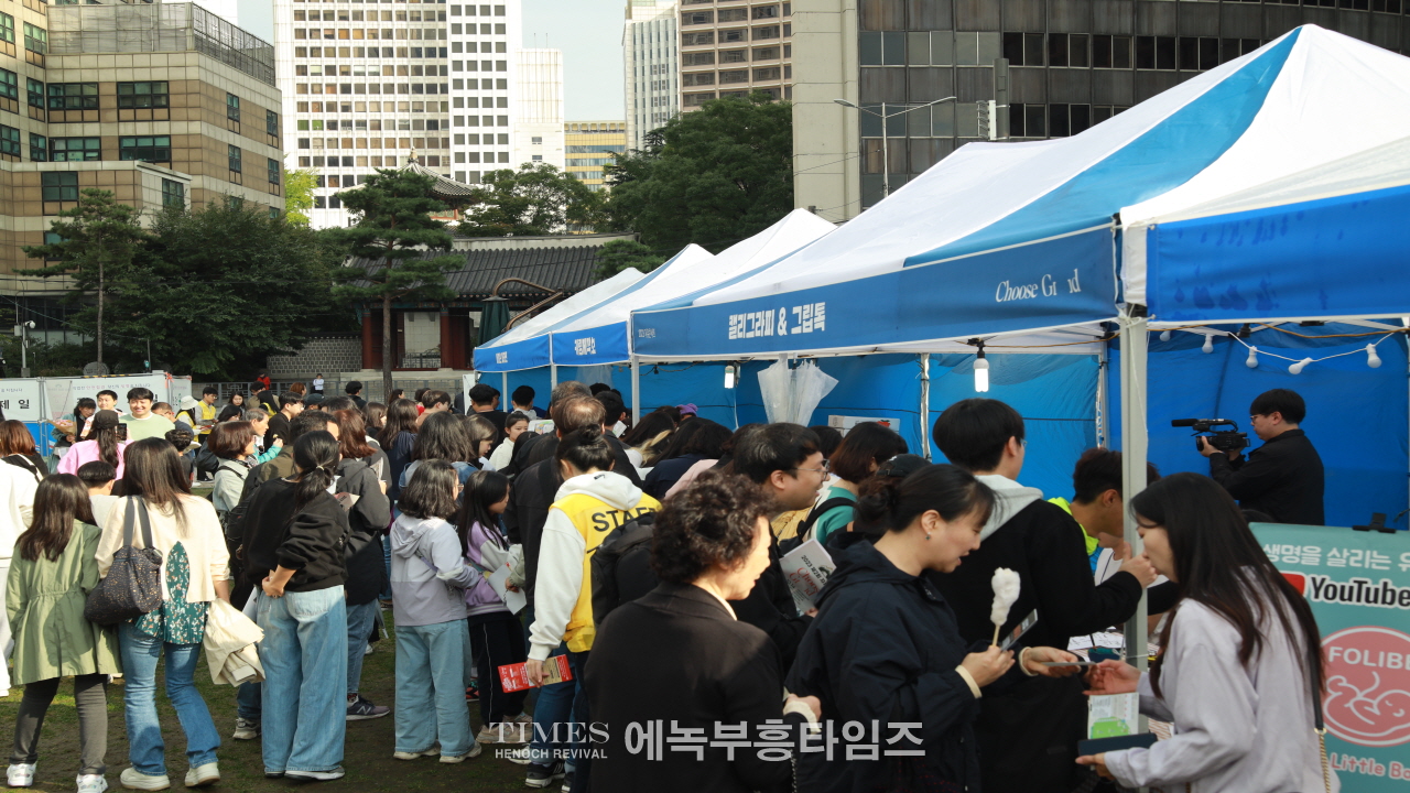 전청연, 2023 제2회 자유콘서트 성황리에 개최.