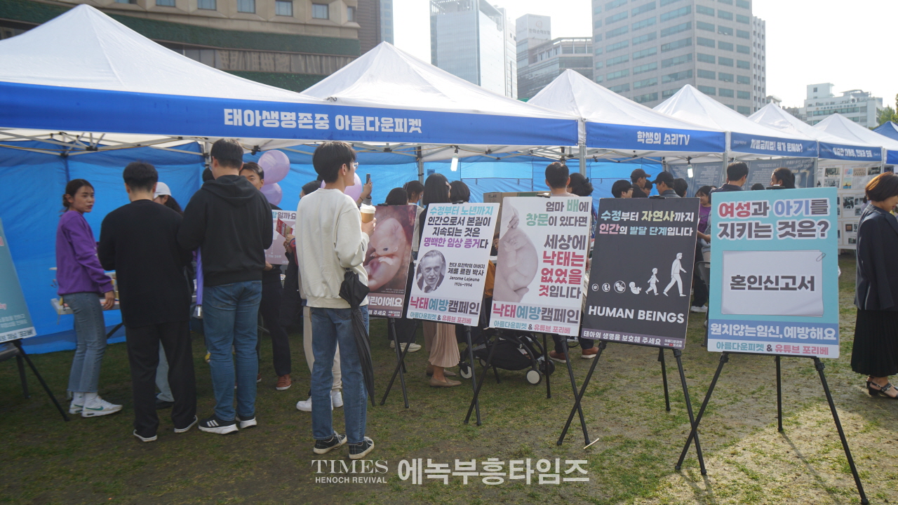 전청연, 2023 제2회 자유콘서트 성황리에 개최.
