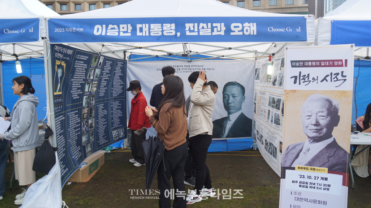 전청연, 2023 제2회 자유콘서트 성황리에 개최.