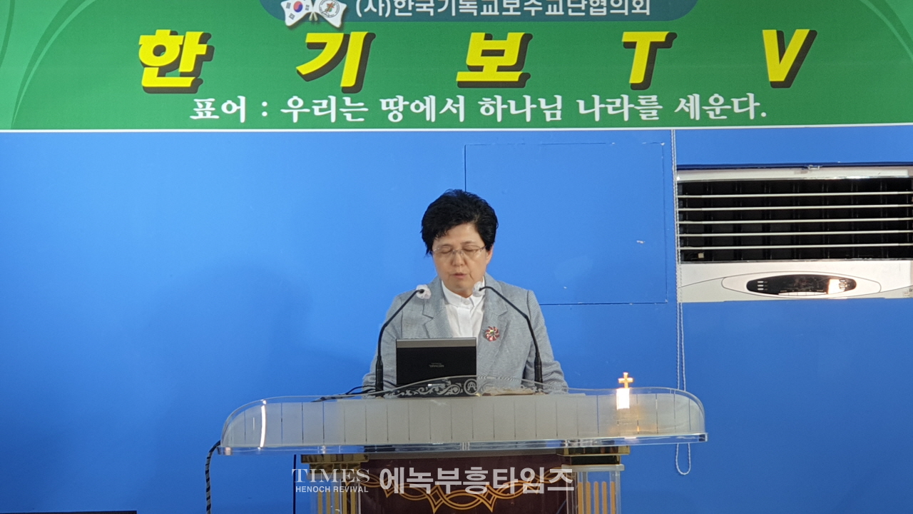에녹부흥타임즈, 정기이사회 가져.