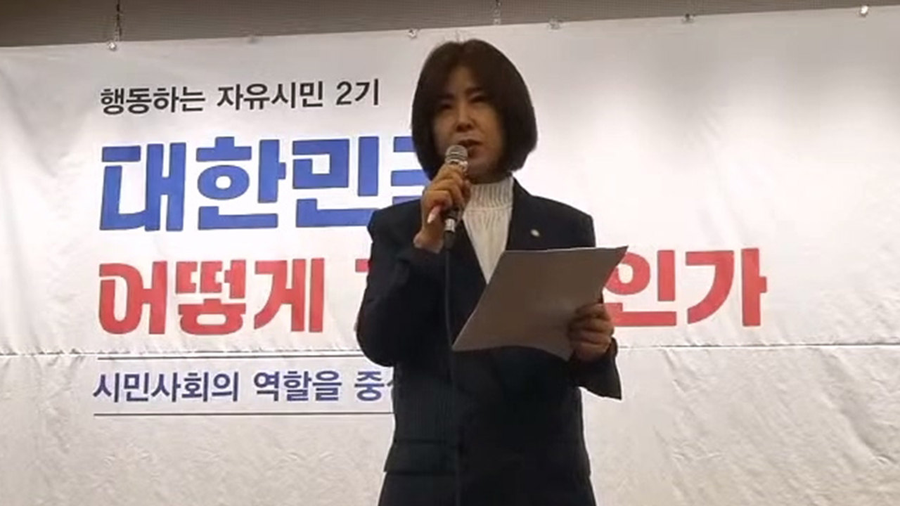 행동하는자유시민, 토크콘서트 "대한민국 어떻게 지킬것인가?"라는 주제로 2기 활동 보고의 시간 가져.