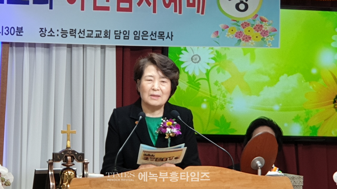 화재로전소된 능력선교교회, 1년6개월만에 새로운 곳으로 이전하여 감사예배드려.