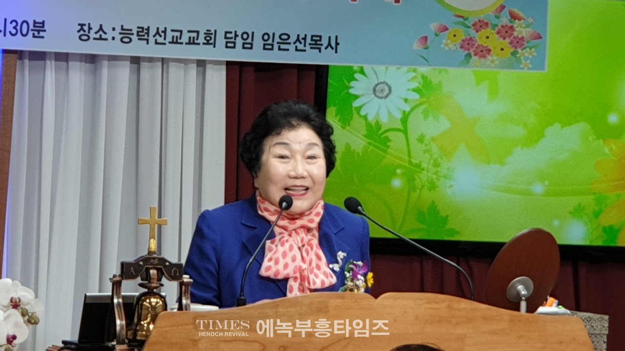 화재로전소된 능력선교교회, 1년6개월만에 새로운 곳으로 이전하여 감사예배드려.