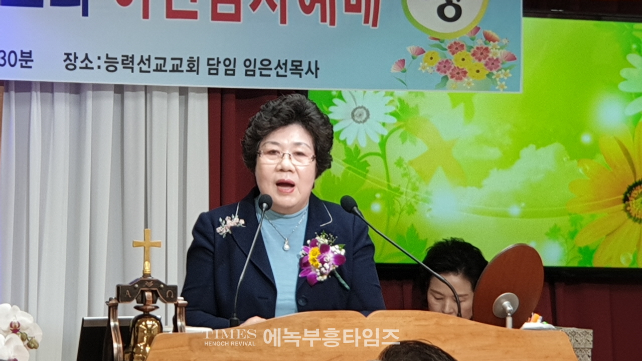 화재로전소된 능력선교교회, 1년6개월만에 새로운 곳으로 이전하여 감사예배드려.