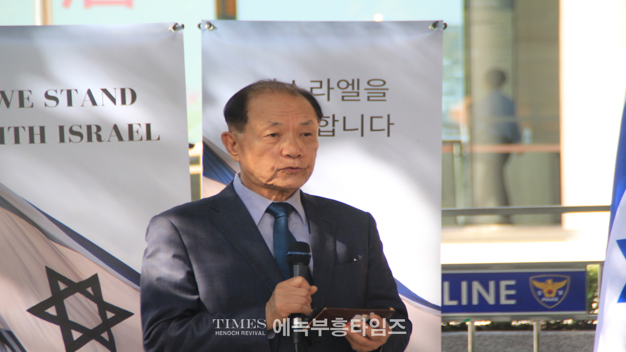 이스라엘친선협회, 하마스 만행 규탄, 이스라엘 연대지지 모임을 갖고, 이스라엘 지지를 호소해.
