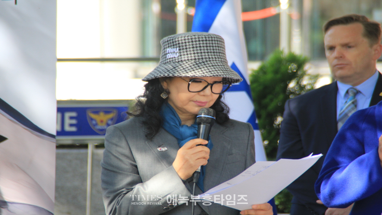 이스라엘친선협회, 하마스 만행 규탄, 이스라엘 연대지지 모임을 갖고, 이스라엘 지지를 호소해.
