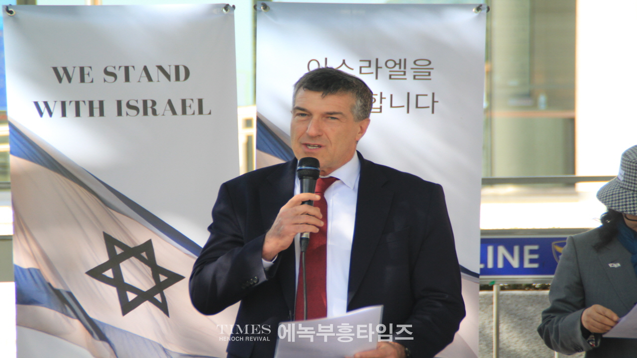 이스라엘친선협회, 하마스 만행 규탄, 이스라엘 연대지지 모임을 갖고, 이스라엘 지지를 호소해.