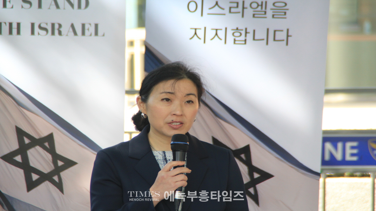 이스라엘친선협회, 하마스 만행 규탄, 이스라엘 연대지지 모임을 갖고, 이스라엘 지지를 호소해.