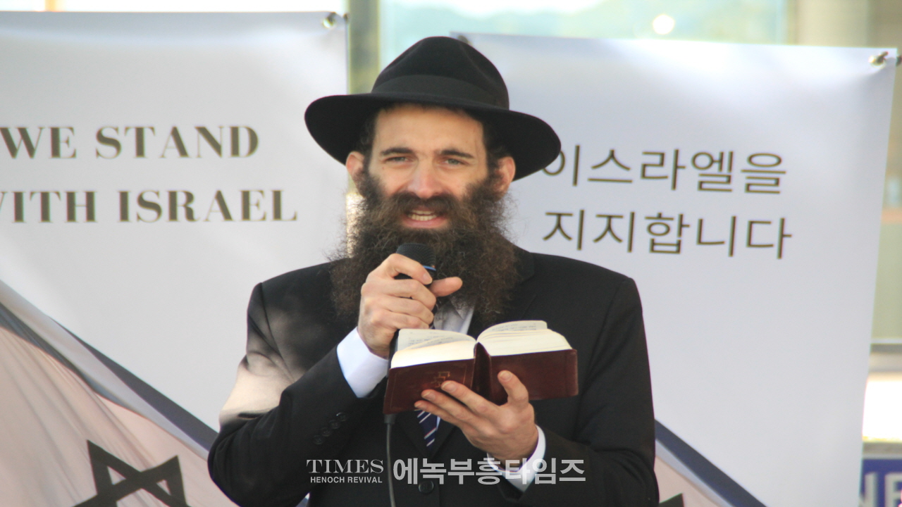 이스라엘친선협회, 하마스 만행 규탄, 이스라엘 연대지지 모임을 갖고, 이스라엘 지지를 호소해.