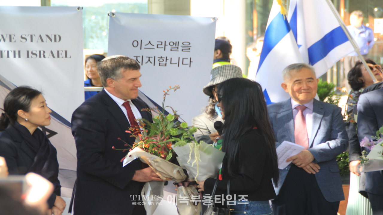 이스라엘친선협회, 하마스 만행 규탄, 이스라엘 연대지지 모임을 갖고, 이스라엘 지지를 호소해.