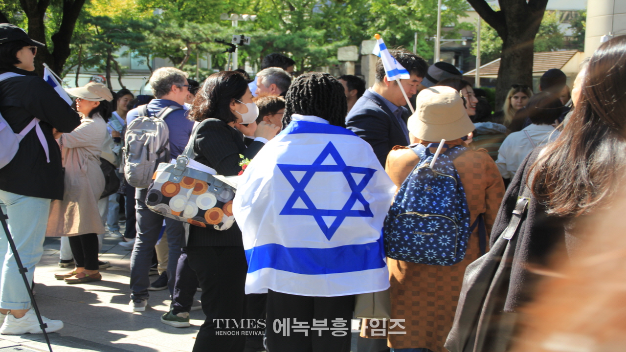 이스라엘친선협회, 하마스 만행 규탄, 이스라엘 연대지지 모임을 갖고, 이스라엘 지지를 호소해.