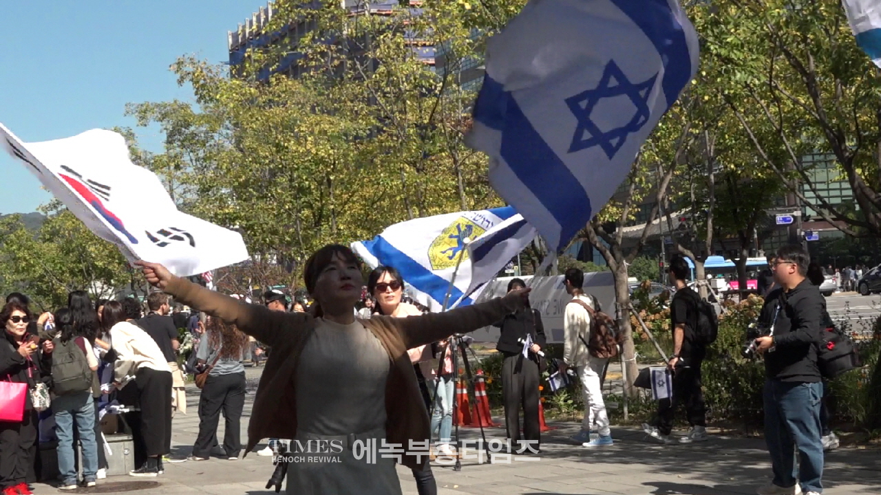 이스라엘친선협회, 하마스 만행 규탄, 이스라엘 연대지지 모임을 갖고, 이스라엘 지지를 호소해.