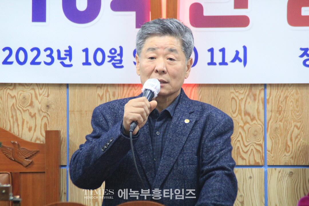 세계로교회 박금옥 목사, 설립 10주년 감사 예배를 은혜롭게 드려.