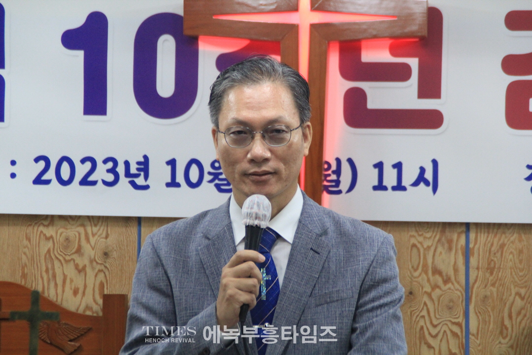 세계로교회 박금옥 목사, 설립 10주년 감사 예배를 은혜롭게 드려.